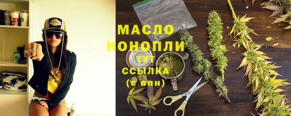 марки nbome Богородицк