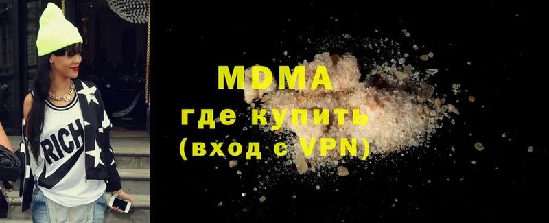 MDMA кристаллы  Билибино 